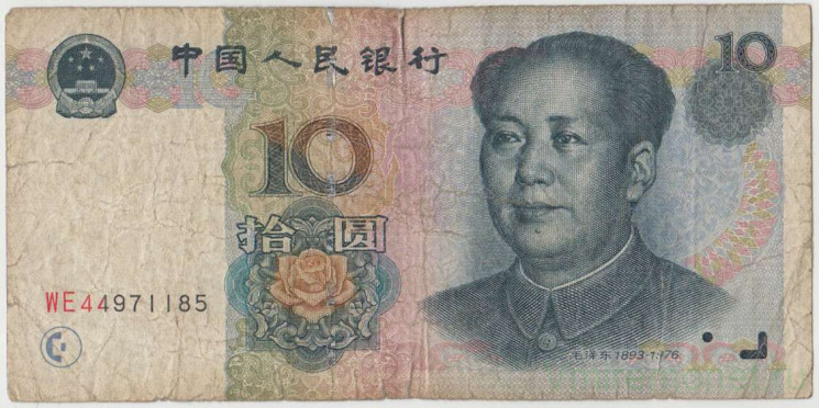 Банкнота. Китай. 10 юаней 1999 год. Тип 898.