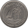 Монета. Катар. 50 дирхамов 1987 год. ав.