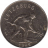 Монета. Люксембург. 1 франк 1962 год. ав.