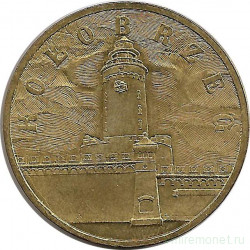 Монета. Польша. 2 злотых 2005 год. Колобжег.