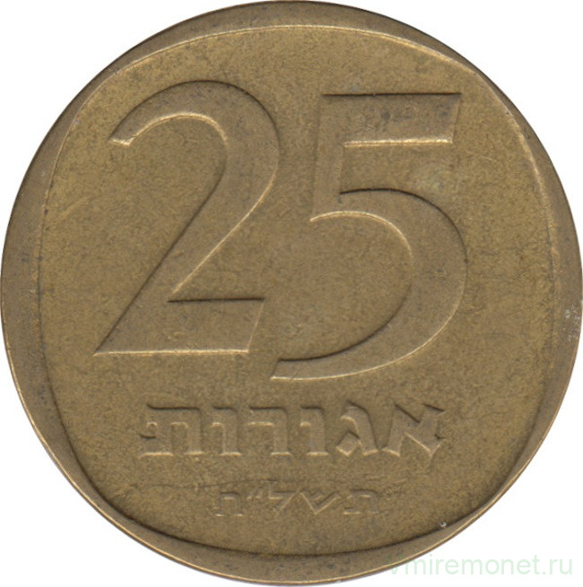 Монета. Израиль. 25 агорот 1978 (5738) год.