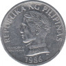 Монета. Филиппины. 10 сентимо 1986 год. ав.