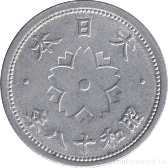 Монета. Япония. 10 сенов 1943 год (18-й год эры Сёва). Тонкая.