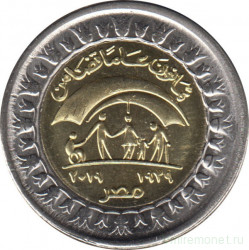 Монета. Египет. 1 фунт 2019 год. 50 лет министерству социальной поддержки.