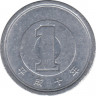 Монета. Япония. 1 йена 1998 год (10-й год эры Хэйсэй). ав.