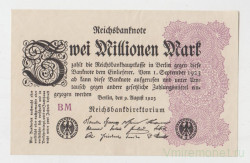 Банкнота. Германия. Веймарская республика. 2 миллиона марок 1923 год. Водяной знак - сетка с восьмёркой. Без серийного номера.