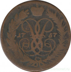 Монета. Россия. 2 копейки 1757 год. Надпись снизу.