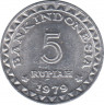 Монета. Индонезия. 5 рупий 1979 год. ФАО. рев