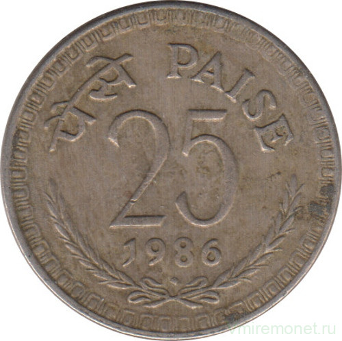Монета. Индия. 25 пайс 1986 год.