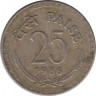 Монета. Индия. 25 пайс 1986 год. ав.