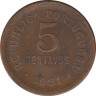 Монета. Португалия. 5 сентаво 1921 год. ав.