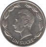 Монета. Эквадор. 1 сукре 1985 год. рев.