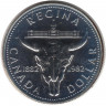Монета. Канада. 1 доллар 1982 год. 100 лет городу Реджайна.
