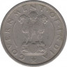 Монета. Индия. 1/2 рупии 1954 год. рев.