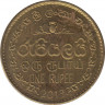 Монета. Шри-Ланка. 1 рупия 2013 год. ав.
