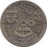 Монета. Португалия. 100 эскудо 1990 год. Астрономическая навигация. рев