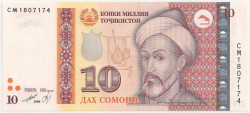 Банкнота. Таджикистан. 10 сомони 2010 год.