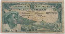 Банкнота. Бельгийское Конго (Руанда-Урунди). 20 франков 1959 год. Тип 31.