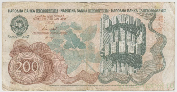 Банкнота. Югославия. 200 динаров 1990 год.