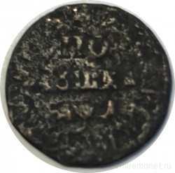 Монета. Россия. Полушка 1704 год.