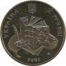 Реверс. Монета. Украина. 2 гривны 2001 год. В. И. Даль.