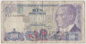Банкнота. Турция. 1000 лир 1988 год. Тип 2. ав.