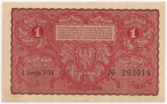 Банкнота. Польша. 1 польская марка 1919 год. (Большие цифры и с "N")