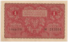 Банкнота. Польша. 1 польская марка 1919 год. (Большие цифры и с "N")