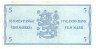 Банкнота. Финляндия. 5 марок 1963 год. Тип 99а(92). рев.