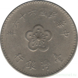 Монета. Тайвань. 1 доллар 1977 год. (66-й год Китайской республики).