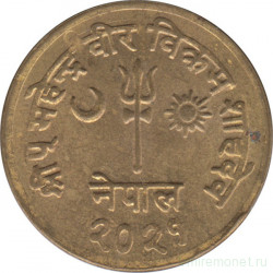 Монета. Непал. 10 пайс 1964 (2021) год. (алюминиевая бронза).