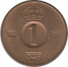  Монета. Швеция. 1 эре 1953 год . ав.