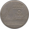 Монета. Тайланд. 1 бат 1993 (2536) год. ав.