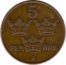 Монета. Швеция. 5 эре 1916 год (6 - длинный хвост). 