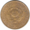 Монета. СССР. 1 копейка 1926 год.