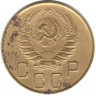 Монета. СССР. 5 копеек 1938 год.