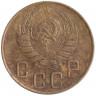 Монета. СССР. 5 копеек 1938 год.