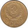 Монета. СССР. 5 копеек 1938 год.