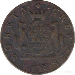 Монета. Россия (Сибирская монета). 2 копейки 1769 год.