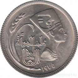 Монета. Египет. 5 пиастров 1975 год. Международный год женщин.