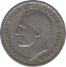 Монета. Югославия. 1 динар 1925 год. Монетный двор - Брюссель. рев.