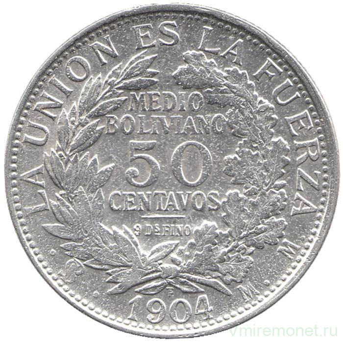 Монета. Боливия. 50 сентаво 1904 год.