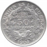 Монета. Боливия. 50 сентаво 1904 год.