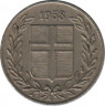 Монета. Исландия. 25 аурар 1958 год. ав.