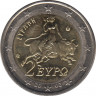 Монета. Греция. 2 евро 2002 год. (S). ав.