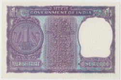 Банкнота. Индия. 1 рупия 1976 год. Тип 2.