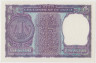 Банкнота. Индия. 1 рупия 1976 год. Тип 2. ав.