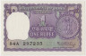 Банкнота. Индия. 1 рупия 1976 год. Тип 2. рев.