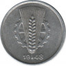  Монета. ГДР. 5 пфенигов 1948 года ( А ). ав.