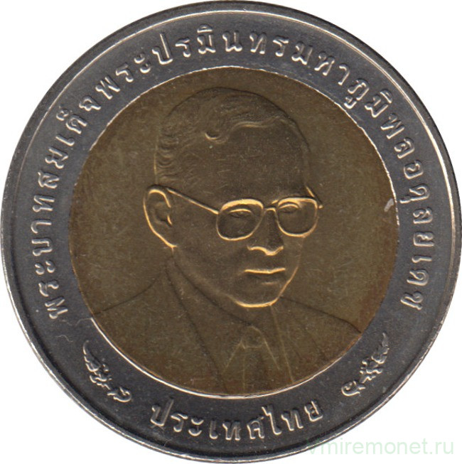 350 батов в рублях. Тайские монеты номинал 10 Батт. Тайланд 10 бат. Тайская монета 10 бат. Тайская монета 10 бат в рублях?.